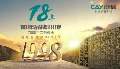 為智能廚衛(wèi)而來(lái)：創(chuàng)意電器&經(jīng)銷商10月16日相約成都