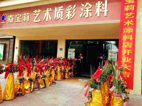 紀(jì)念紅軍長征，嘉寶莉漆公益彩跑撫州舉行
