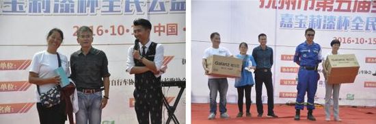 紀(jì)念紅軍長征，嘉寶莉漆公益彩跑撫州舉行