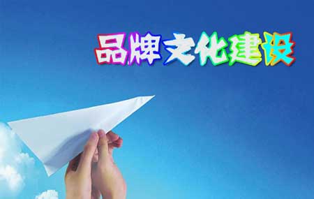 木地板品牌建設是產(chǎn)品質量和企業(yè)文化的綜合體現(xiàn)