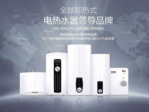 盤點(diǎn)出著名即熱式熱水器十大品牌