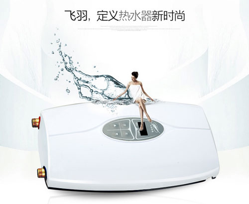 盤點(diǎn)出著名即熱式熱水器十大品牌