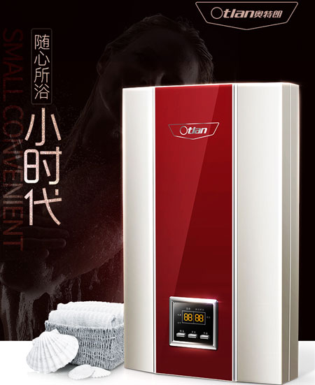 盤點(diǎn)出著名即熱式熱水器十大品牌