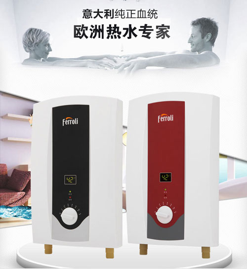 盤點(diǎn)出著名即熱式熱水器十大品牌