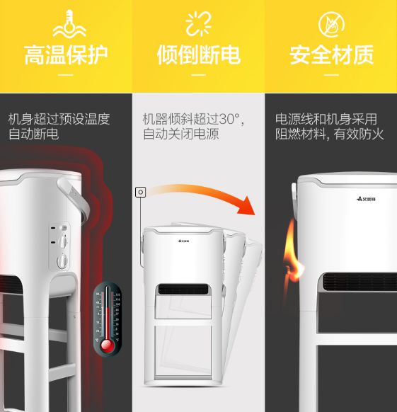 冬季可以在浴室使用的取暖器：艾美特BH2112電暖器！