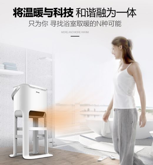 冬季可以在浴室使用的取暖器：艾美特BH2112電暖器！