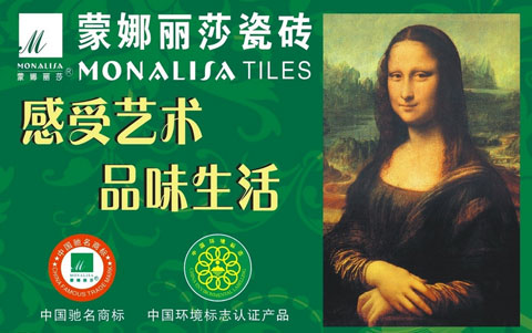 選購?fù)扑]：盤點最受消費者歡迎的十大陶瓷品牌