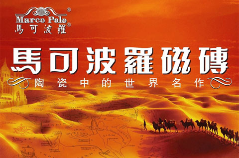選購?fù)扑]：盤點最受消費者歡迎的十大陶瓷品牌