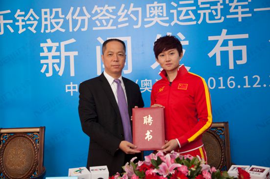 簽約奧運(yùn)冠軍鐘天使，廚電行業(yè)迸發(fā)“樂鈴好聲音”!