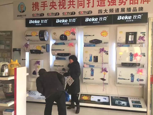 比克精品戰(zhàn)略，對中國制造業(yè)成長的三大啟示