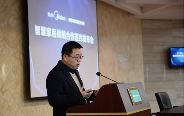 美的與鴻雁將在智慧家居領(lǐng)域開(kāi)啟戰(zhàn)略性跨界合作
