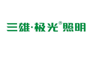 國內(nèi)屬于上市企業(yè)的著名LED照明品牌有哪些?