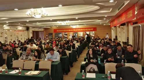 瑞馬經(jīng)銷(xiāo)商總結(jié)會(huì)議盛大開(kāi)啟 繼往開(kāi)來(lái)再攀高峰