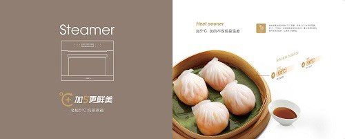 “有你真出色”享受至尊用戶體驗(yàn)，老板電器開(kāi)年巨獻(xiàn)