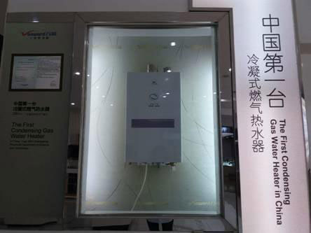 打破外資品牌壟斷 萬和熱水器創(chuàng)新推動“中國創(chuàng)造”