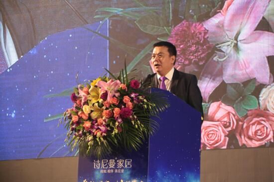 聚勢謀局，劍指巔峰詩尼曼2017年全球經(jīng)銷商大會開