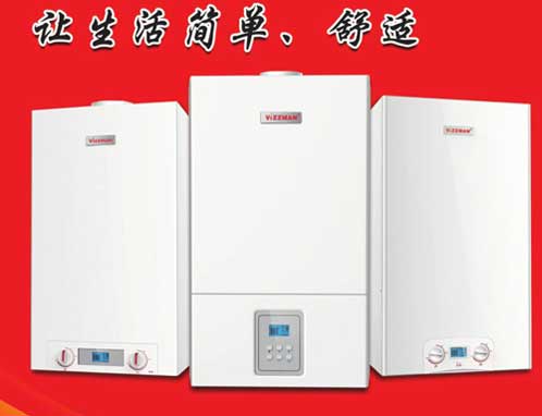 壁掛爐著名品牌德國(guó)威世曼：讓用戶享受簡(jiǎn)單舒適生活