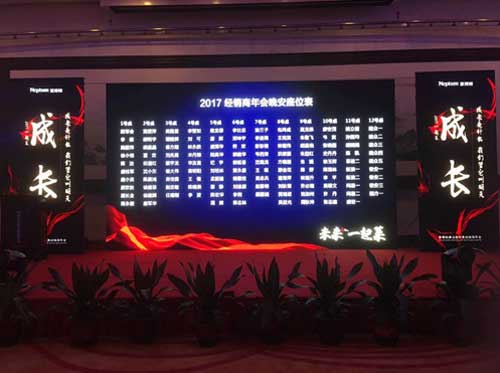 萊博頓淋浴房?jī)?yōu)秀經(jīng)銷商年會(huì)隆重舉行 同心制勝2017