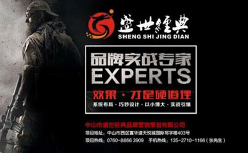 萊博頓淋浴房?jī)?yōu)秀經(jīng)銷商年會(huì)隆重舉行 同心制勝2017