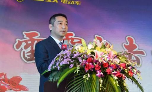 熱烈慶祝雷致電動(dòng)車(chē)2017財(cái)富會(huì)議圓滿成功