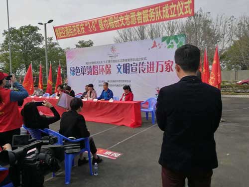 綠色騎行 揭陽(yáng)空港區(qū)婦聯(lián)喜慶“三·八”