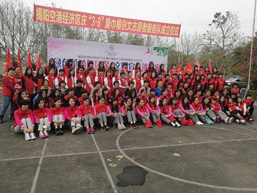 綠色騎行 揭陽(yáng)空港區(qū)婦聯(lián)喜慶“三·八”