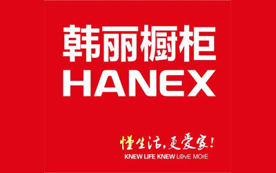 2017櫥柜哪家好?盤點(diǎn)出十大著名櫥柜品牌