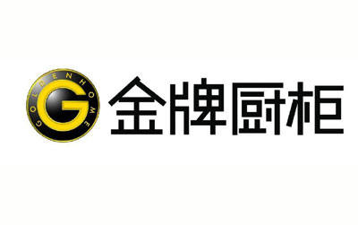 2017櫥柜哪家好?盤點(diǎn)出十大著名櫥柜品牌