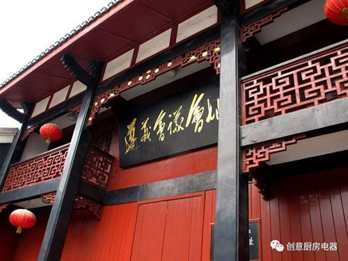 2017創(chuàng)意遵義經(jīng)銷商峰會(huì)暨新品發(fā)布會(huì)圓滿落幕 2017創(chuàng)意遵義經(jīng)銷商峰會(huì)暨新品發(fā)布會(huì)圓滿落幕