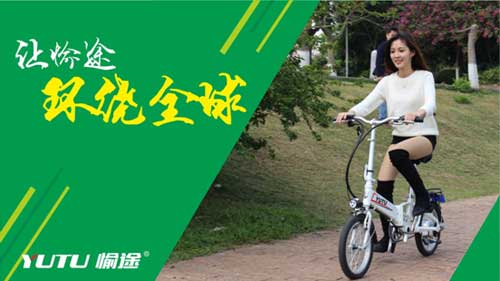 熱烈慶祝愉途鋰電車央視合作CCTV榮耀啟播，敬請(qǐng)期待