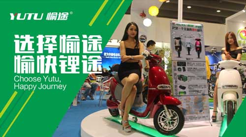 熱烈慶祝愉途鋰電車央視合作CCTV榮耀啟播，敬請(qǐng)期待