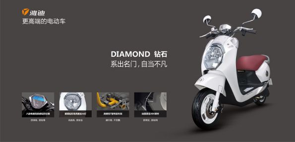 雅迪電動(dòng)車明星產(chǎn)品點(diǎn)評