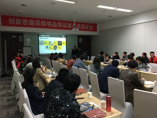 陜西菲斯頓：合力共贏，創(chuàng)新致勝