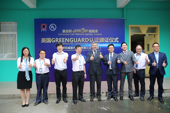 嘉寶莉成為首家產(chǎn)品獲綠色衛(wèi)士金級認證涂料企業(yè)