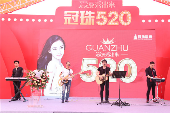 為愛而來——冠珠陶瓷520全國大促正式啟動！