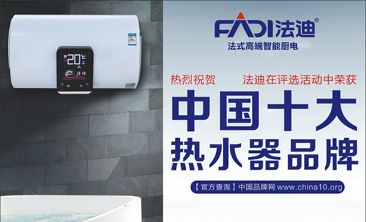 做企業(yè)，要“人品、企品、產(chǎn)品”三品合一