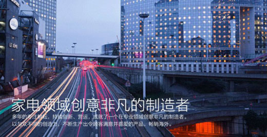 做企業(yè)，要“人品、企品、產(chǎn)品”三品合一