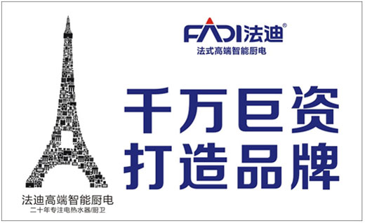 做企業(yè)，要“人品、企品、產(chǎn)品”三品合一