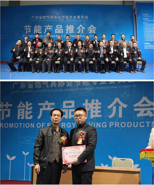 重塑工匠精神，超人電器獻(xiàn)禮首個中國品牌日