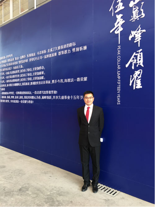 李彭濤：久盛地板品牌升級(jí)，一切都剛剛好