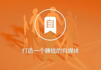 自媒體營(yíng)銷時(shí)代  電動(dòng)車企業(yè)需注意哪些問(wèn)題?