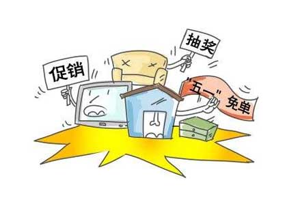 熱水器商家在促銷(xiāo)過(guò)程中容易忽略的三點(diǎn)
