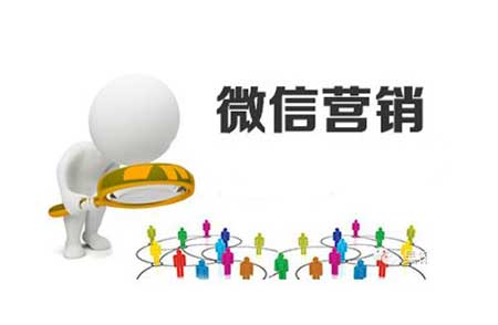 微信營銷要講究技巧 電動(dòng)車企業(yè)如何下手?
