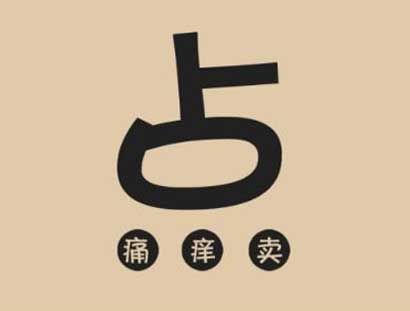 十大安防品牌：企業(yè)如何實(shí)現(xiàn)痛點(diǎn)營銷?