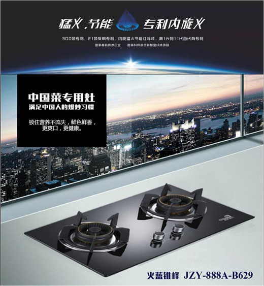 超人廚衛(wèi)羅董：不是行情不好，是以前過(guò)得太滋潤(rùn)