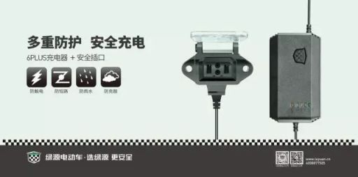 綠源電動車這樣安全、時(shí)尚、好用，秘訣在哪里？