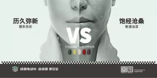 綠源電動車這樣安全、時(shí)尚、好用，秘訣在哪里？
