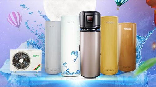 中銳空氣能熱水器：關(guān)注品質(zhì)，關(guān)注內(nèi)在!