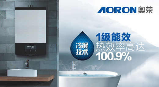 AORON奧榮電器千萬巨資 引爆品牌“閃擊戰(zhàn)”