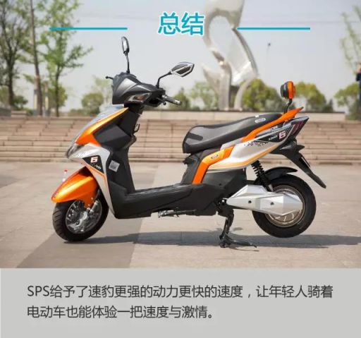 小刀電動(dòng)車(chē)之速豹實(shí)力測(cè)評(píng)